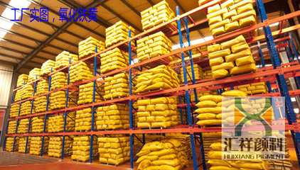 氧化鐵黃產(chǎn)品列表 - 007商務(wù)站-全球網(wǎng)上貿(mào)易平臺(tái) - - 第1頁(yè)