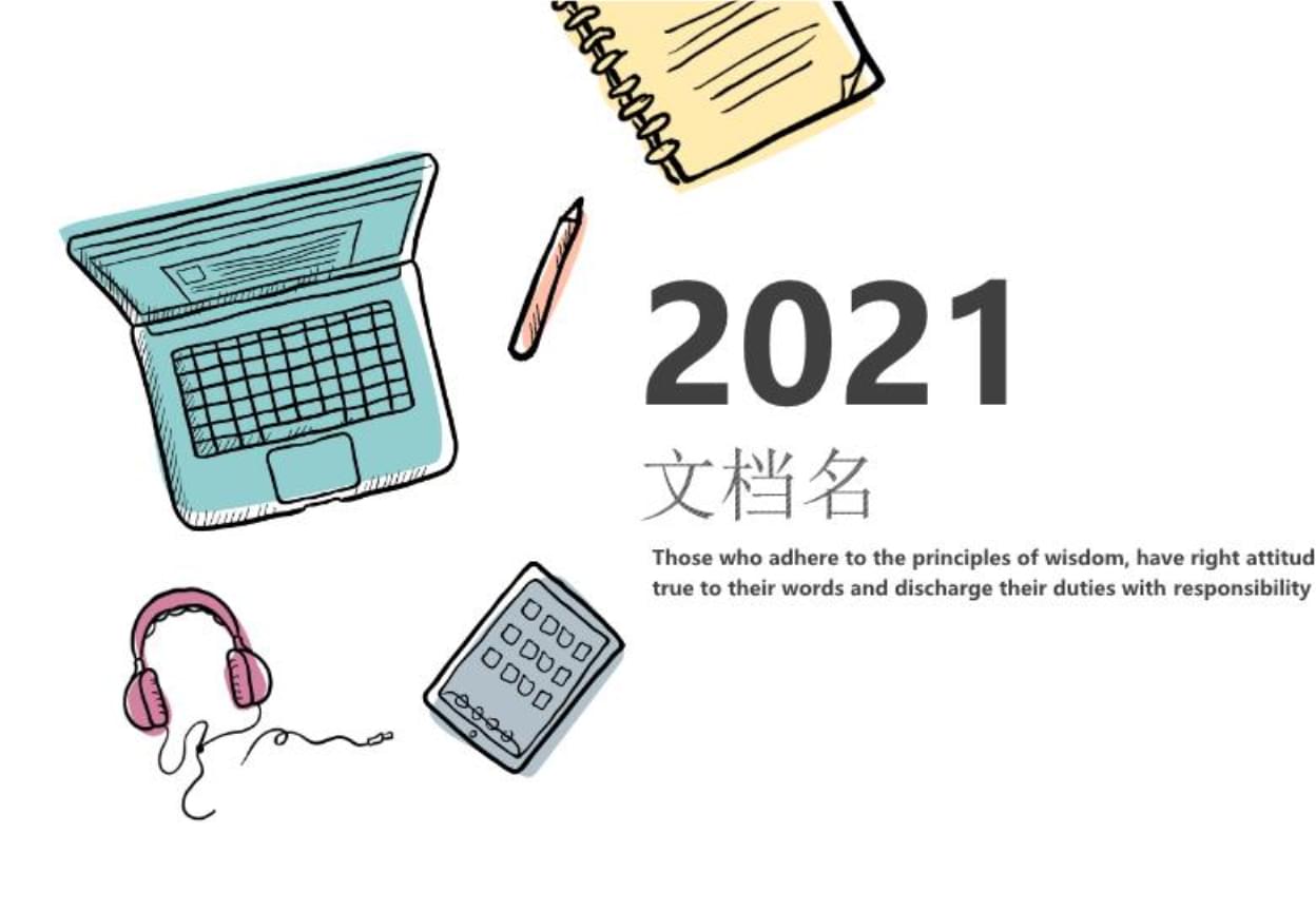 房地產(chǎn)營(yíng)銷策劃 從理念到實(shí)戰(zhàn)的全方位指南