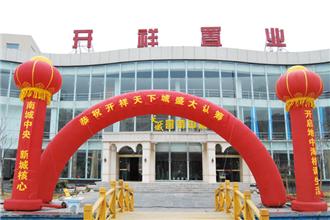 在存量時(shí)代找到確定性——河南置巢的房地產(chǎn)營銷模式升級之路