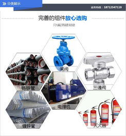 六安榮光商貿 一站式消防器材批發與國內貿易代理的可靠伙伴