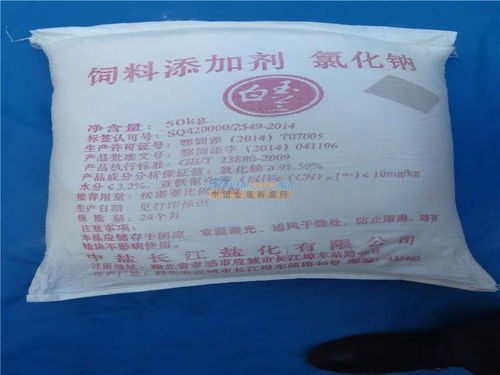 貴合正商貿 孝感地區飼料鹽優選供應商，代理加盟與廣告設計服務一體化